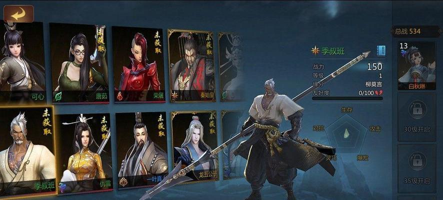 剑侠世界2装备强化方法介绍（从强化等级选择到材料使用）  第1张