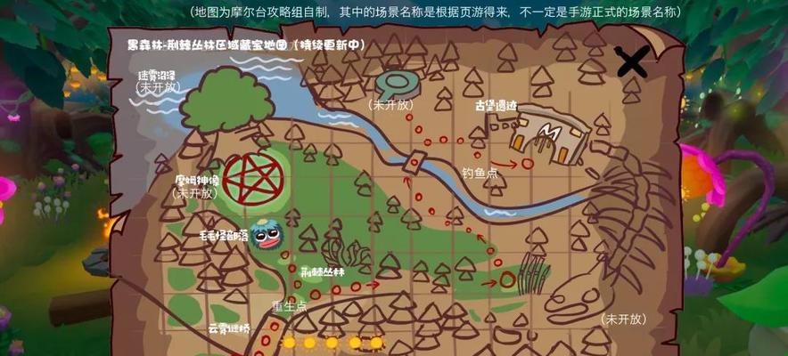 摩尔庄园手游魔法小屋上二楼攻略（解锁魔法小屋上二楼的方法与技巧）  第1张