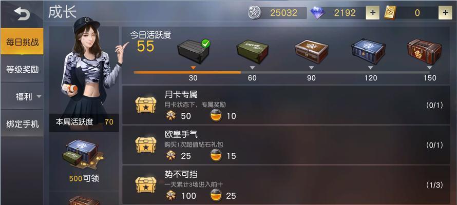以全球行动出兵，游戏中的策略技巧（战术）  第2张