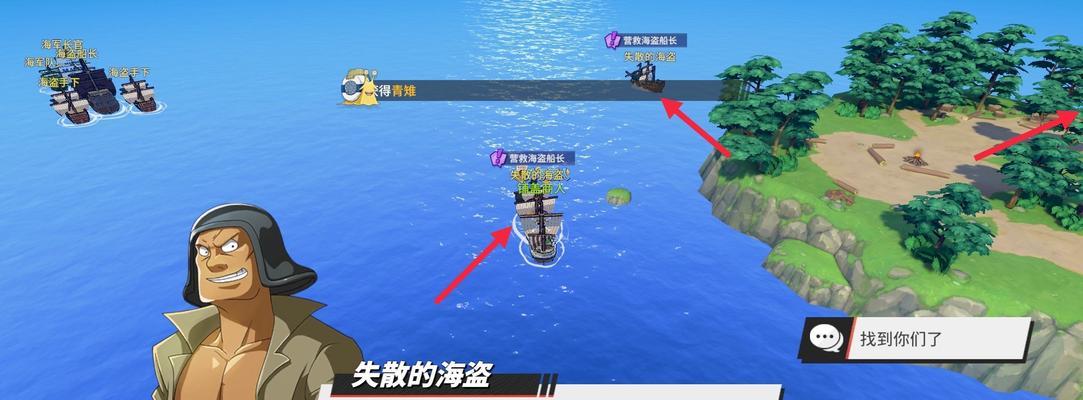 《航海王热血航线甚平获取途径详解》（了解如何获得甚平）  第3张