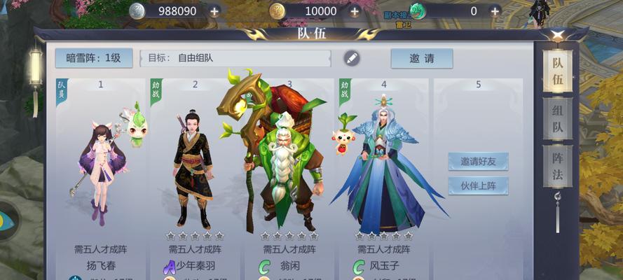 《星辰变》手游禹皇宫副本揭秘（探秘秦羽的宿世仇敌）  第3张