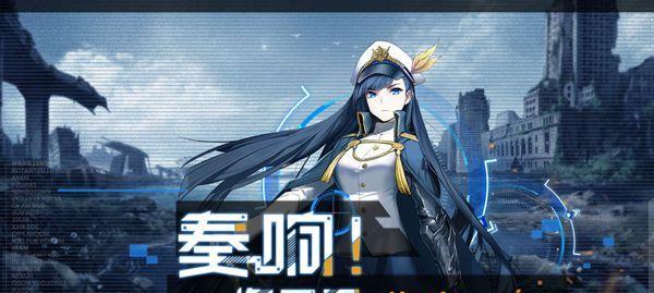 《超次元大海战勇敢技能与属性全解析》（揭秘游戏中勇敢技能的奥秘）  第3张