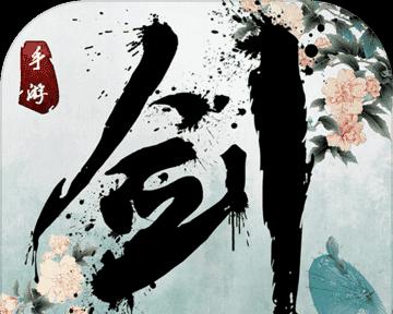 《剑侠传奇》三职业选择指南  第3张