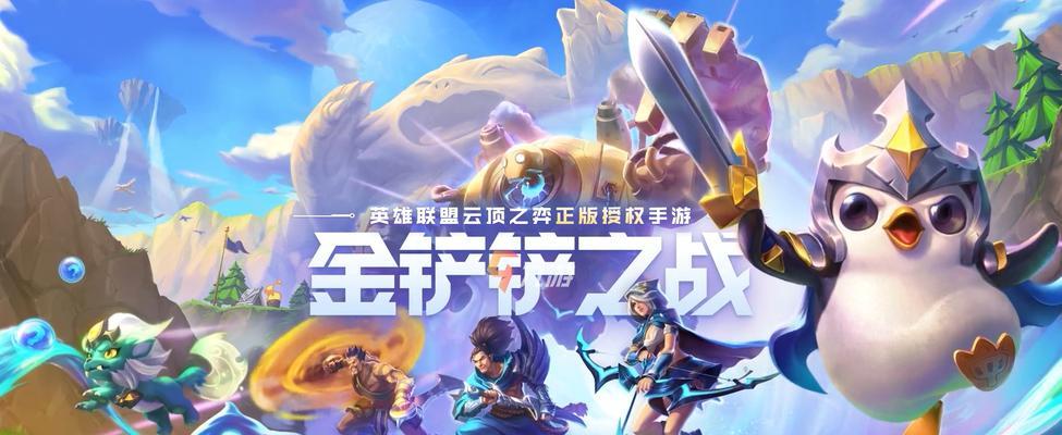 咔叽探险队（探索天神技能羁绊）  第3张