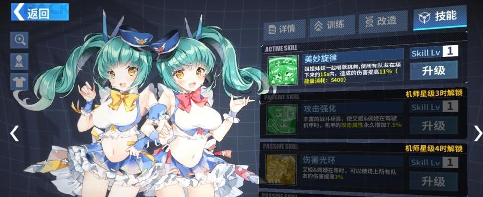 重装战姬毒瘤阵容推荐（新手必看！玩转重装战姬）  第2张