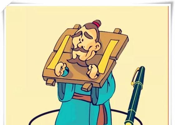微信游戏“以图识成语”，举人答案大全为您揭晓（15个段落）  第3张
