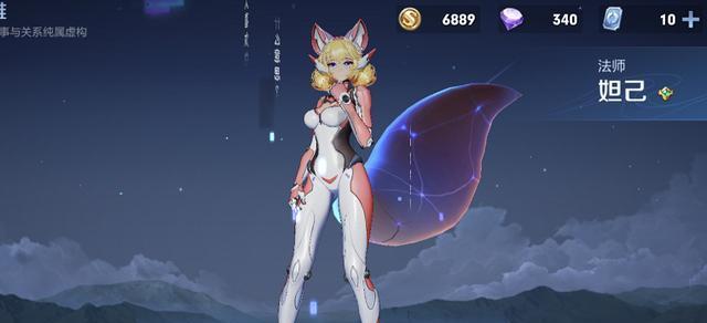 《星之彼端轮回作战》的关键抉择选择一览（游戏中的决策与后果）  第3张