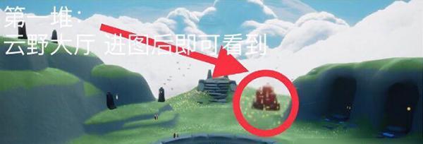 光遇（一览螃蟹烧烤架的位置）  第1张