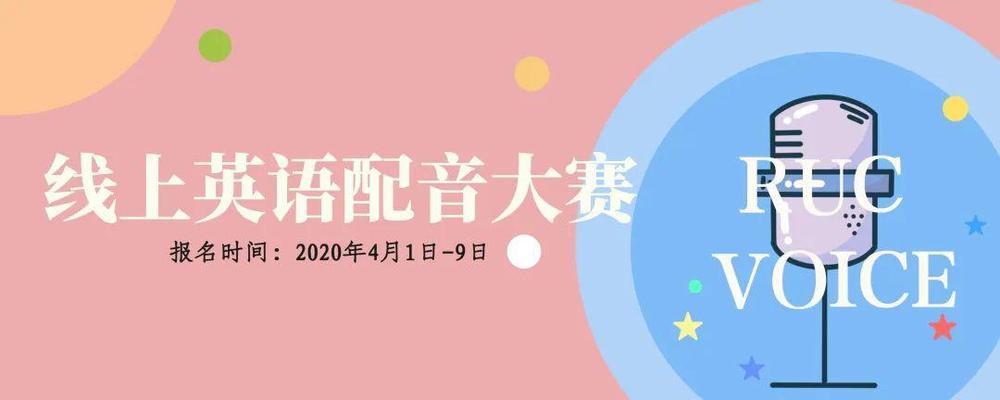 剑侠情缘锦鲤配音大赛中小少年配音第一名揭晓（玩转游戏）  第3张