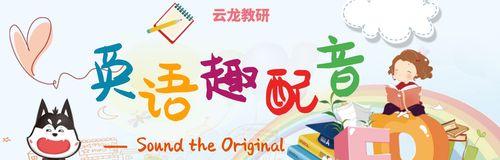 剑侠情缘锦鲤配音大赛中小少年配音第一名揭晓（玩转游戏）  第2张