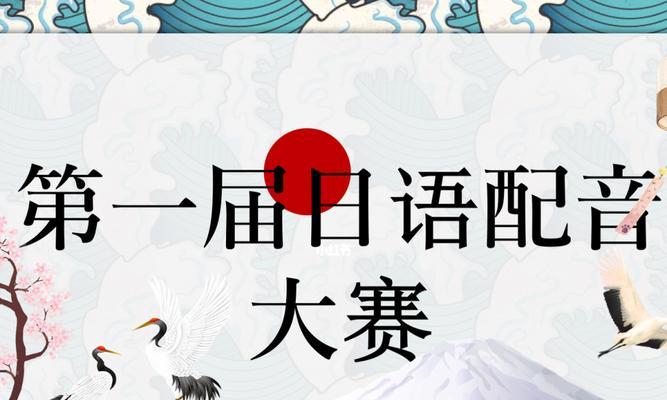 剑侠情缘锦鲤配音大赛中小少年配音第一名揭晓（玩转游戏）  第1张
