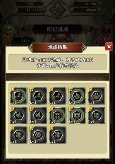 《螺旋英雄谭》角色属性分析与攻略（深度解读各项属性作用）  第2张