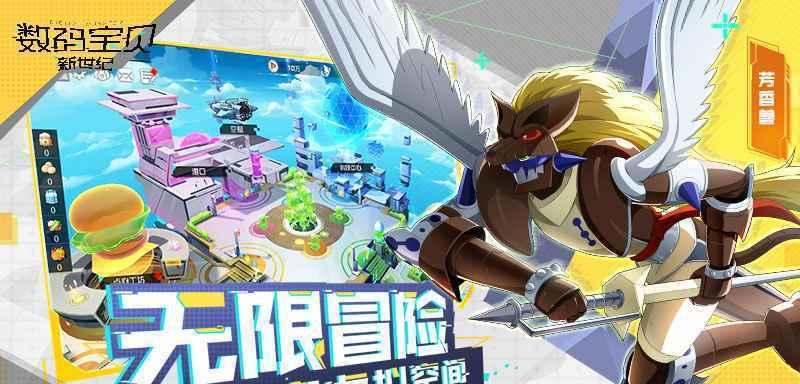 探索数码宝贝新世纪咲耶兽平民最强阵容（以游戏为主）  第3张