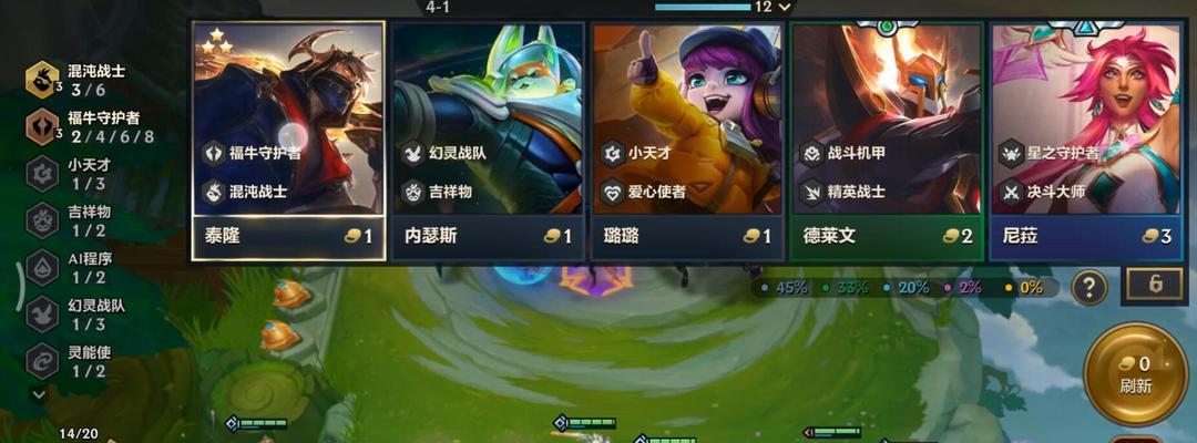 《金铲铲之战屠龙勇士》阵容装备搭配攻略（打造无敌阵容）  第1张