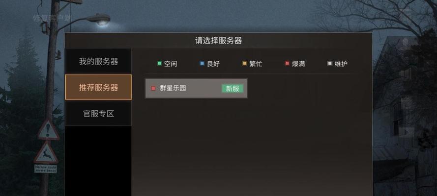 明日之后1月22日开启的金钥匙开箱活动（参与活动必知的关键答案和游戏技巧）  第3张