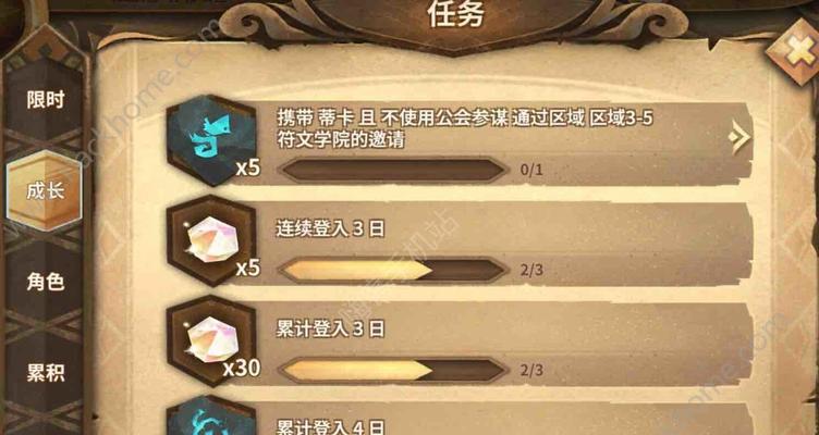 万象物语新手攻略（打造最强角色）  第1张