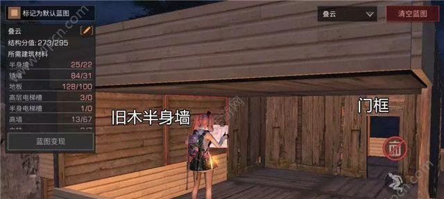 明日之后禁锢之地图文攻略（揭秘禁锢之地的奥秘）  第2张
