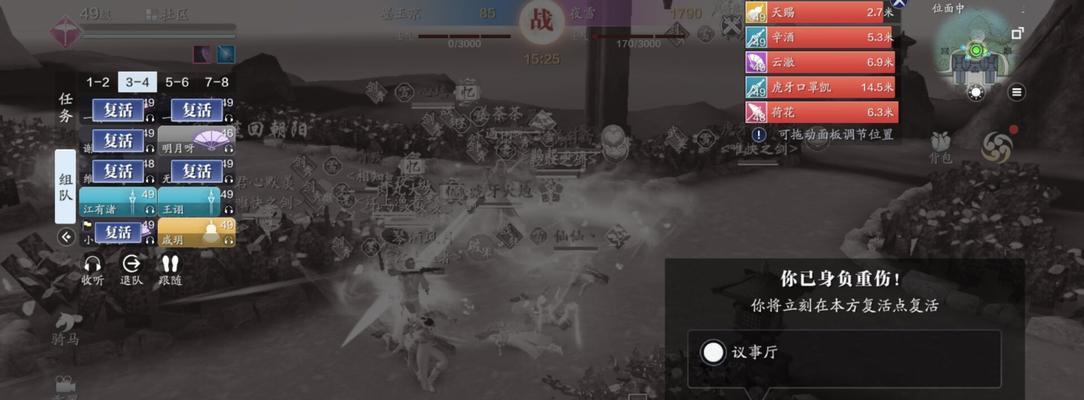 《天涯明月刀手游丐帮砭石探秘》（探寻丐帮砭石秘密）  第1张