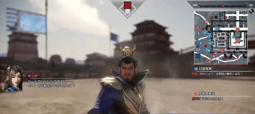 《37《我的帝国》中的三大方法教你打造闪避型武将》（提升武将闪避能力）  第3张