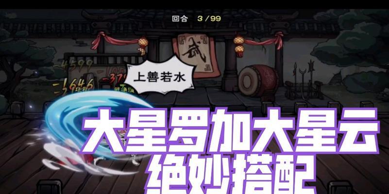 烟雨江湖（解密江湖绝学）  第3张
