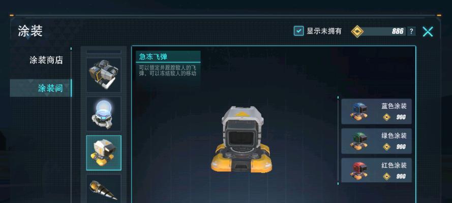 《星辰变》（自由召唤）  第3张