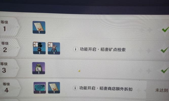 原神五绿洲之殿堂秘境开解锁流程攻略（解锁流程）  第2张