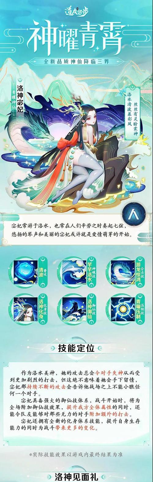以道友请留步法宝升级效果解析（探索升级法宝）  第2张