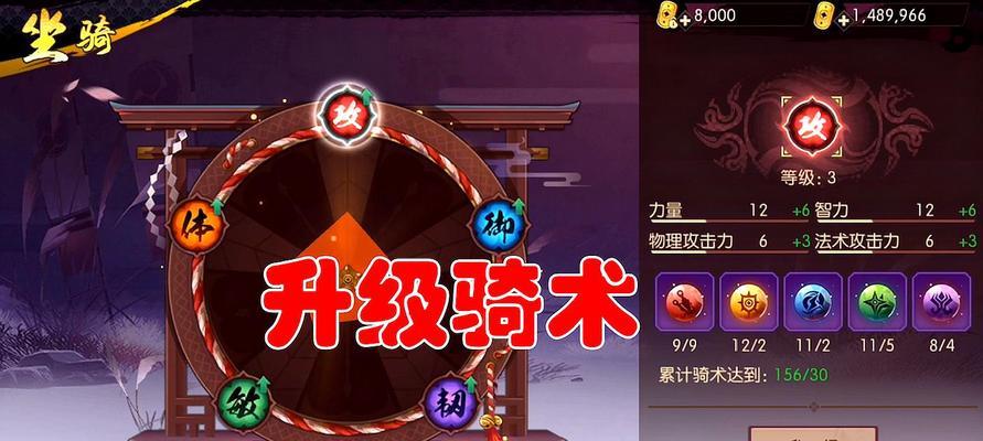 《侍魂胧月传说》狂刀装备选择指南（职业成长的关键——50级狂刀武器选择解析）  第1张