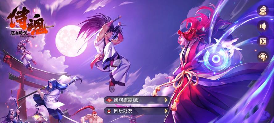 《侍魂胧月传说》狂刀装备选择指南（职业成长的关键——50级狂刀武器选择解析）  第3张