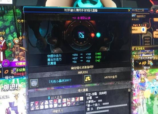 《剑绝》攻略（玩转跨服首领战）  第1张