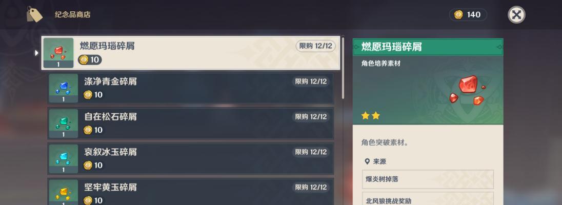 原神凯亚值得培养的攻略指南（寒风剑士的实力与特点解析）  第2张