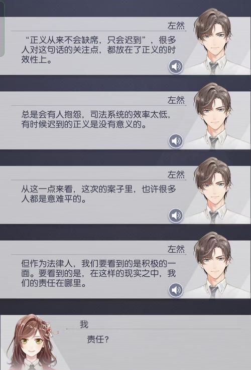 《以光与夜之恋设计积分获得攻略》（用策略与技巧轻松获取游戏积分）  第1张