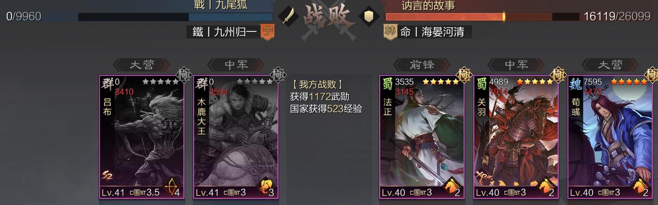 猎人的武勋之路（猎人之道）  第1张