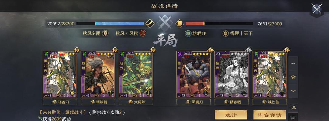 猎人的武勋之路（猎人之道）  第3张