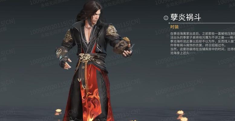 《永劫无间2024元宵灯谜答案一览》（揭秘游戏中隐藏的15个谜题解答）  第3张