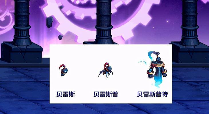 《DNF手游比利士获取攻略》（探索比利士的秘密）  第1张