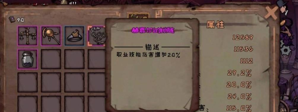 《异化之地匕首武器排行榜》（探索最强匕首）  第2张