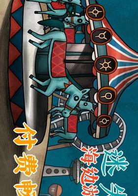 《探寻迷失岛前传海边游乐园一周目超长图文攻略详解》（揭开游戏中隐藏的秘密）  第2张
