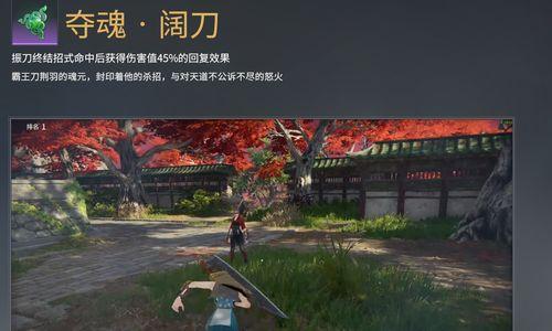 《永劫无间长剑新魂玉一览》（全面解析新魂玉的属性和用途）  第3张