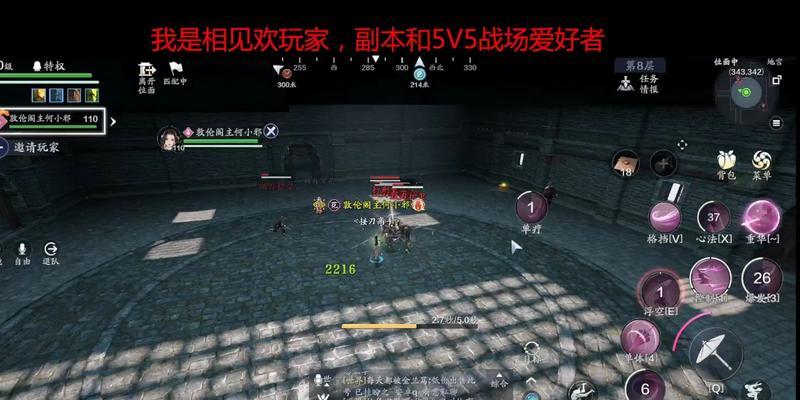 《天刀手游锦鲤白雪孤城传音人进阶攻略》（成为顶尖音人的必备秘籍）  第1张