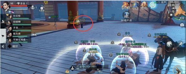 楚留香手游武当技能攻略——无敌连招技巧（揭秘楚留香手游武当技能的连招技巧）  第2张