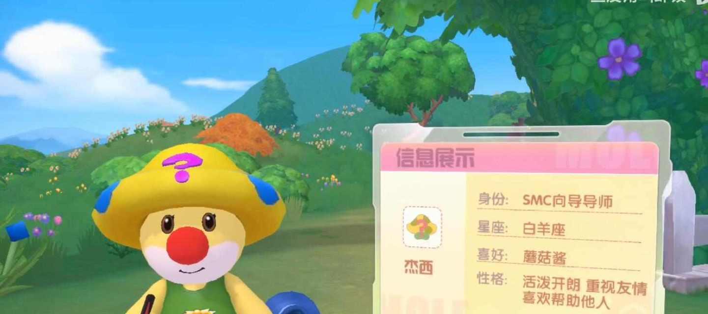 《摩尔庄园手游虎皮复古车获得途径全解析》（想要拥有炫酷虎皮复古车）  第1张