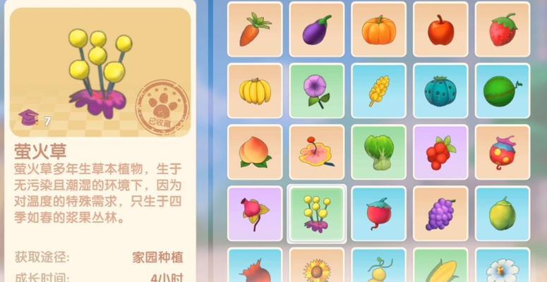 《摩尔庄园手游虎皮复古车获得途径全解析》（想要拥有炫酷虎皮复古车）  第3张