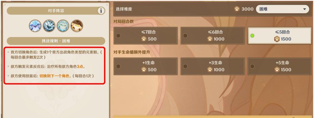 原神（解锁星蕈获取攻略）  第3张