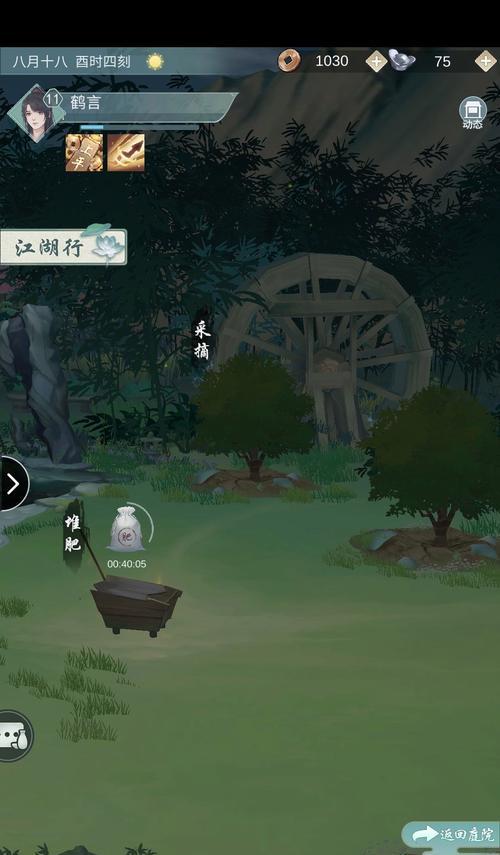 《江湖悠悠全天赋选择攻略》（探索职业发展道路）  第2张