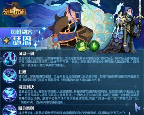 剑与远征奥尔加技能一览（从零开始）  第3张