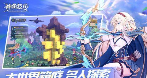 以神角技巧预创角活动地址（探索游戏中的隐藏地点）  第1张