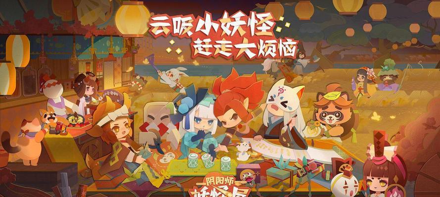 阴阳师小鹿男阵容搭配攻略，打造最强妖怪屋（小鹿男如何在妖怪屋中发挥最大作用）  第3张