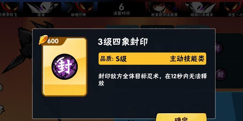 如何在《圣剑守护》中实现日进斗金？快速挣钱的秘诀是什么？  第2张