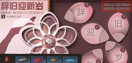 明日之后战争前夜情报交换活动怎么参加？攻略要点有哪些？  第2张